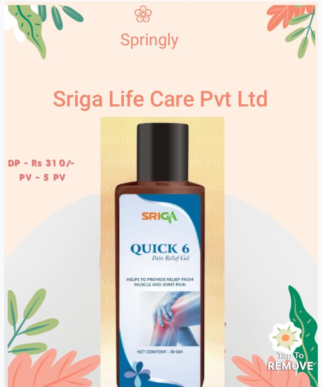 Products